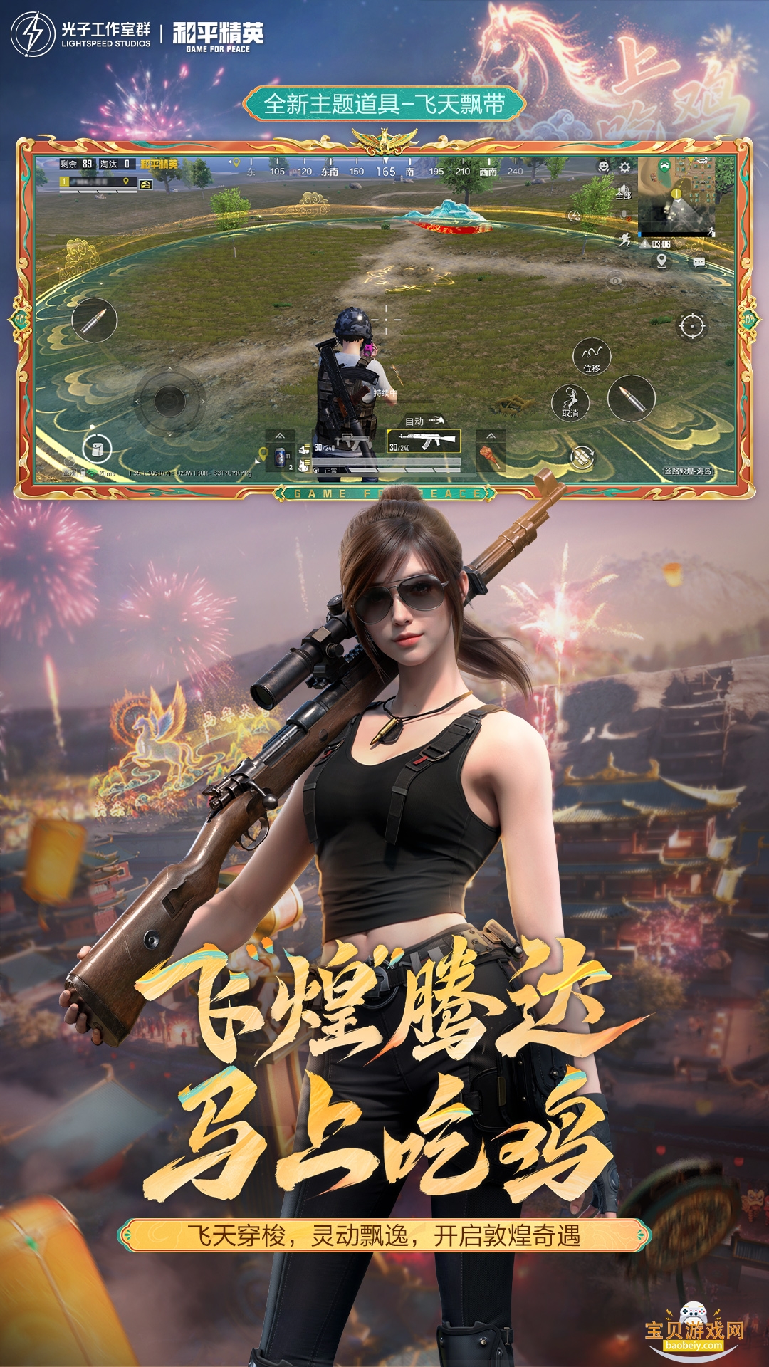 �������������ֻ����ƽ��Ӣ��������2.0 ��׿���ͼ0.