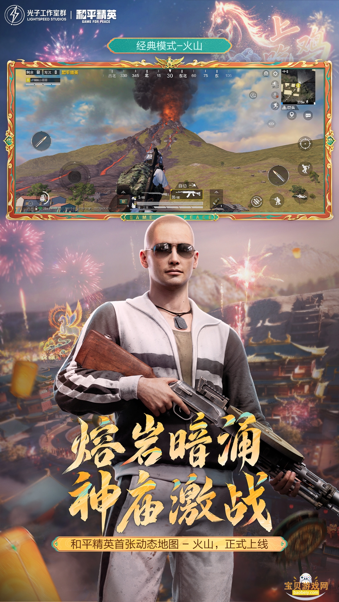 �������������ֻ����ƽ��Ӣ��������2.0 ��׿���ͼ3.