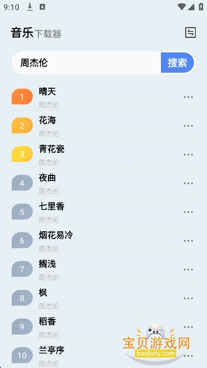 ��������app���°�����v1.0��׿���ͼ0.