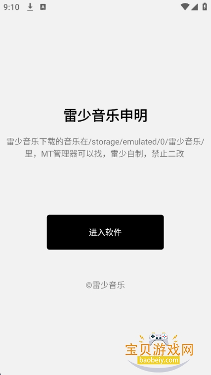 ��������app���°�����v1.0��׿���ͼ5.