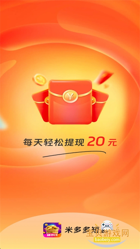 �׶��̾�app��׿���عٷ���v1.0.1 �ֻ����ͼ0.