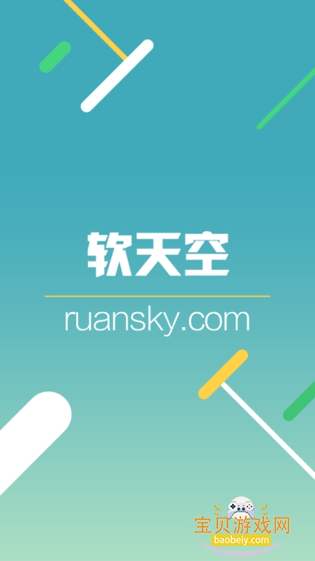 ����չٷ���������v8.7.3���°��ͼ0.