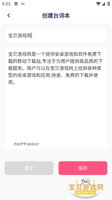 �ഴ��Ѷ����app���°汾2026v1.2 ��׿���ͼ3.