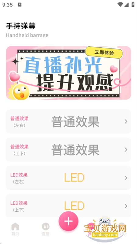 �ഴ��Ѷ����app���°汾2026v1.2 ��׿���ͼ9.