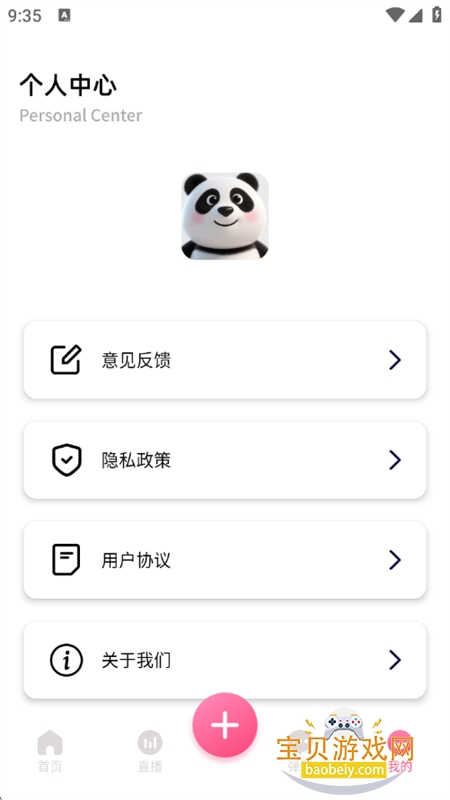 �ഴ��Ѷ����app���°汾2026v1.2 ��׿���ͼ6.