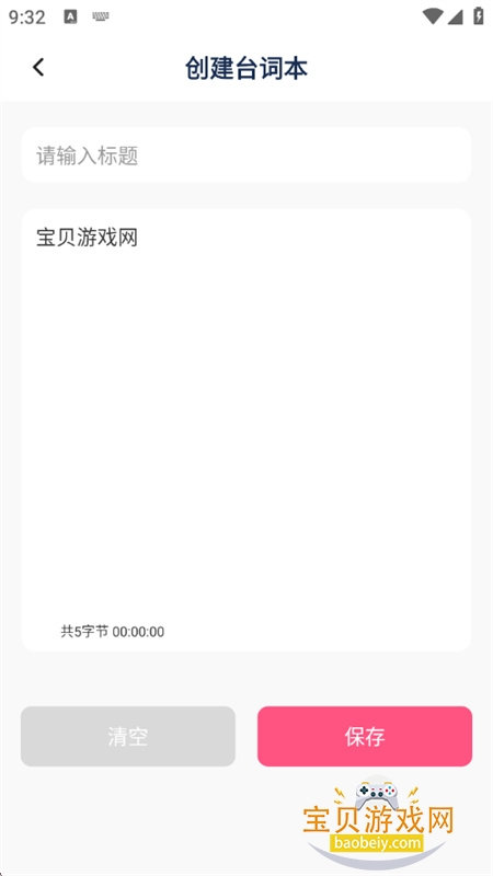 �ഴ��Ѷ����app���°汾2026v1.2 ��׿���ͼ1.