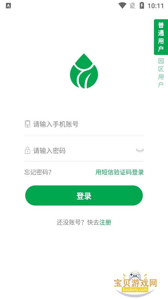 С��ũ�Ǵ���ŷ��app��׿��5.2.2 �ֻ����ͼ1.