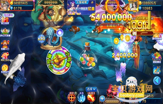 ����С������Ϸ�ٷ�������v5.10.10 ��׿���ͼ3.