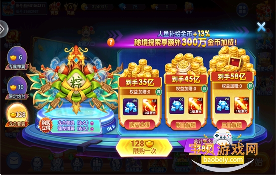 ����С������Ϸ�ٷ�������v5.10.10 ��׿���ͼ0.