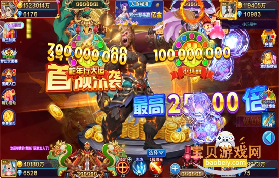 ����С������Ϸ�ٷ�������v5.10.10 ��׿���ͼ4.