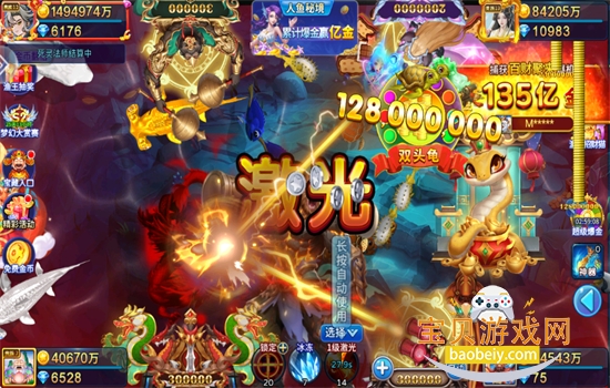 ����С������Ϸ�ٷ�������v5.10.10 ��׿���ͼ5.