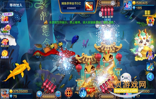 ����С������Ϸ�ٷ�������v5.10.10 ��׿���ͼ8.
