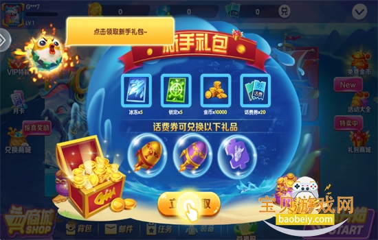 �����㰲׿�ֻ����������°�v1.0.0 ��׿���ͼ1.