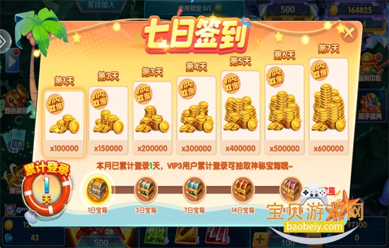 �����㰲׿�ֻ����������°�v1.0.0 ��׿���ͼ4.