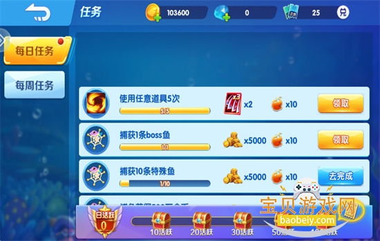 �����㰲׿�ֻ����������°�v1.0.0 ��׿���ͼ5.