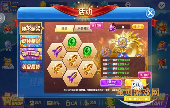 �����㰲׿�ֻ����������°�v1.0.0 ��׿���ͼ10.