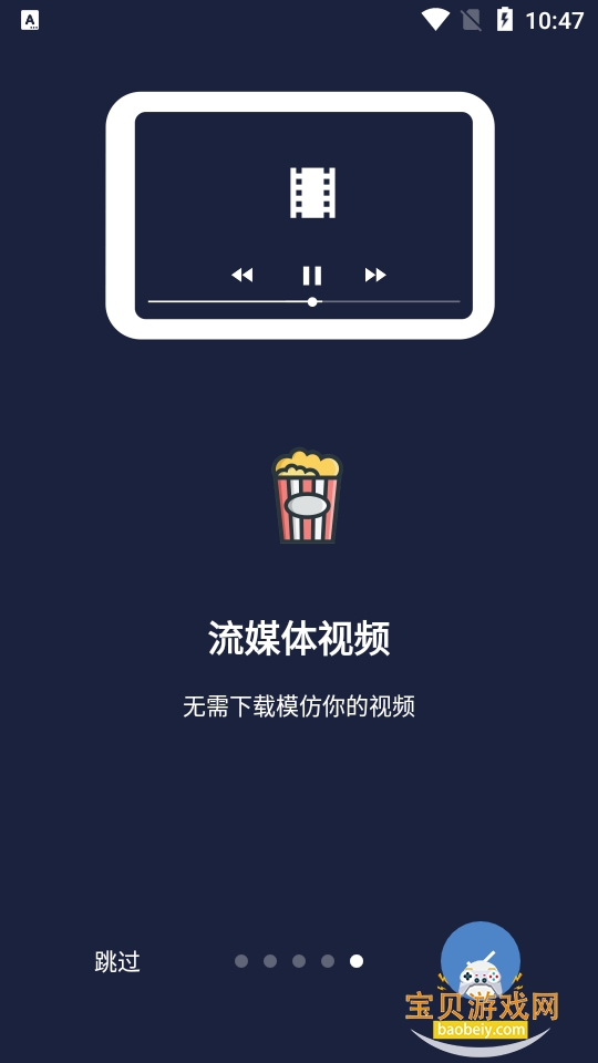 ownCloud���İ�ͻ���4.7.0 �ֻ����ͼ2.