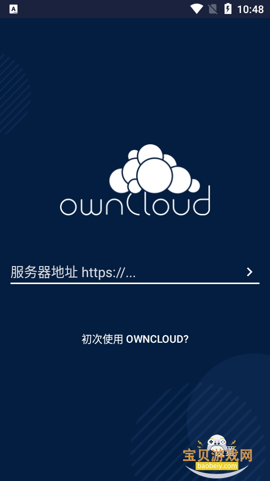 ownCloud���İ�ͻ���4.7.0 �ֻ����ͼ1.