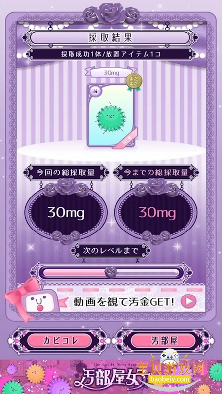 �ݲ��ݼ�������Ϸ��Ѱ�(Oheya)��ͼ2