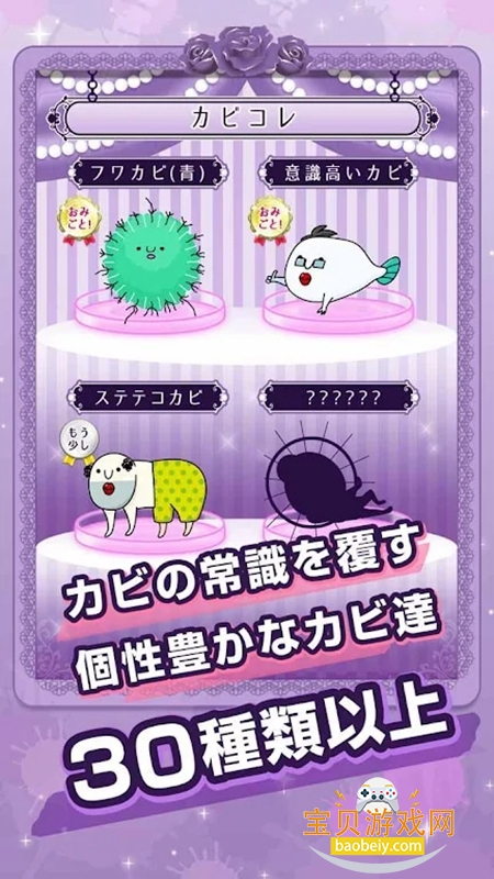 �ݲ��ݼ�������Ϸ��Ѱ�(Oheya)��ͼ3