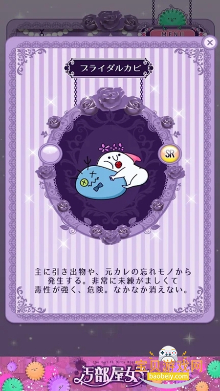 �ݲ��ݼ�������Ϸ��Ѱ�(Oheya)��ͼ1