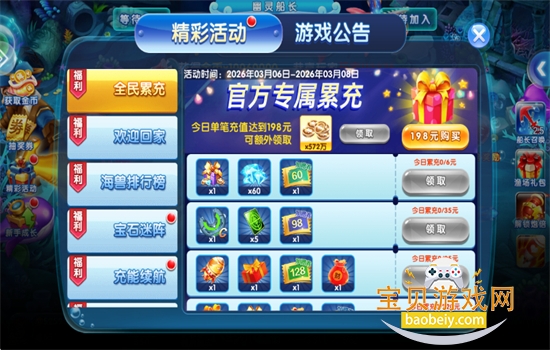 ���ֻֽ�����ٷ��汾��Ϸ�������°�v4.23.6.5.5.8 ��׿���ͼ7.