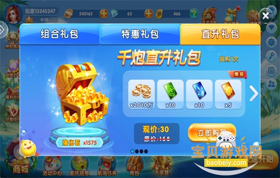 ���ֻֽ�����ٷ��汾��Ϸ�������°�v4.23.6.5.5.8 ��׿���ͼ8.