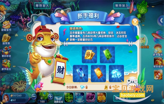 ���ֻֽ�����ٷ��汾��Ϸ�������°�v4.23.6.5.5.8 ��׿���ͼ1.