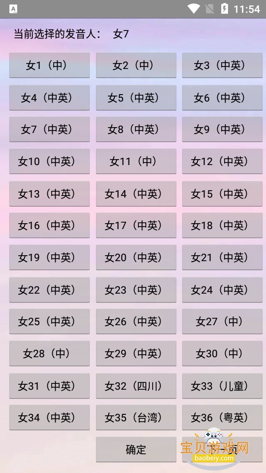 ��������app�ٷ�������°�2.0 ��׿���ͼ0.