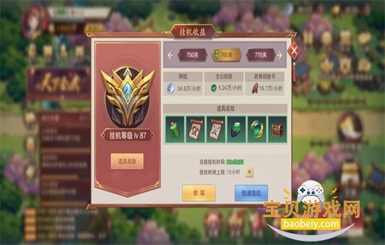 ����֮��2���ιٷ������ֻ����ͼ4