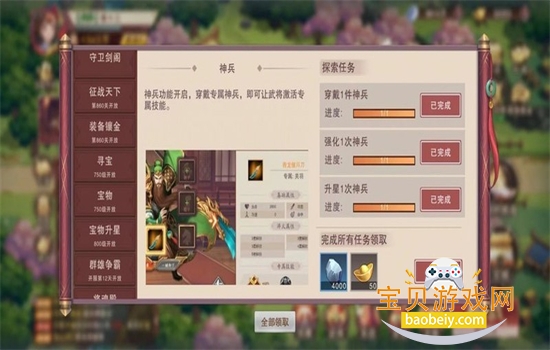 ����֮��2���ιٷ������ֻ����ͼ6