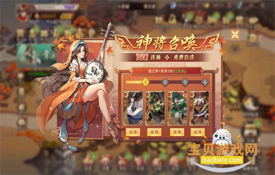 ����֮��2���ιٷ������ֻ����ͼ8