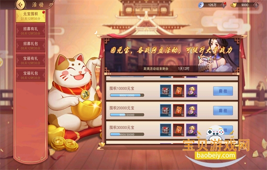 ����֮��2���ιٷ������ֻ����ͼ12