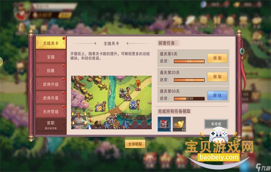 ����֮��2���ιٷ������ֻ����ͼ11