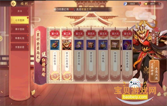 ����֮��2���ιٷ������ֻ����ͼ13