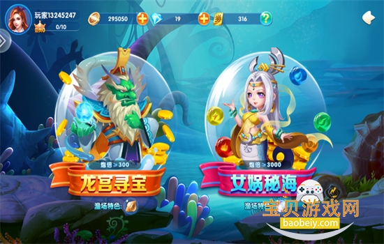 ��Ԫ���������ιٷ���������v4.23.6.5.5.8 ��׿���ͼ1.