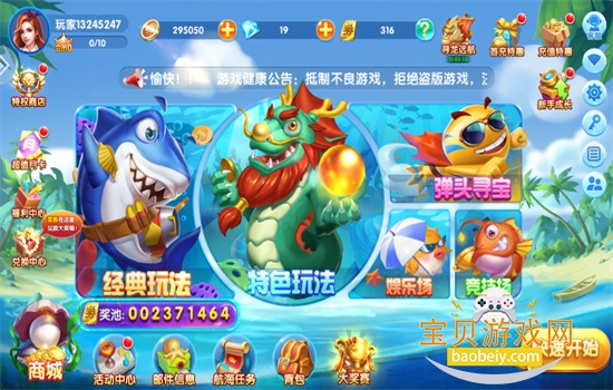 ��Ԫ���������ιٷ���������v4.23.6.5.5.8 ��׿���ͼ7.