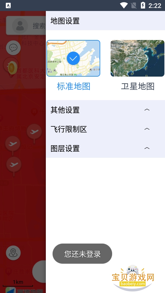 �ſ�����app����2.4.9.260305 �ֻ����ͼ0.