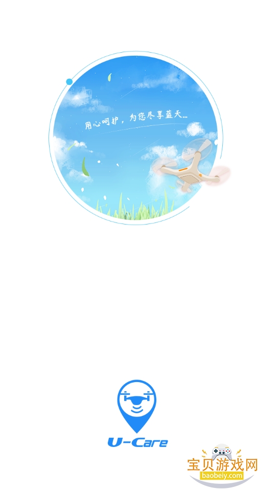 �ſ�����app����2.4.9.260305 �ֻ����ͼ6.