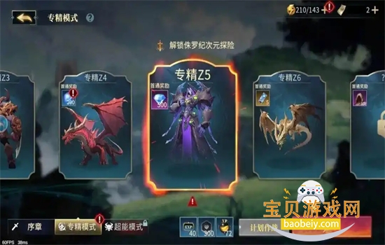 ��ħ��ʿ���ιٷ������������°��ͼ4