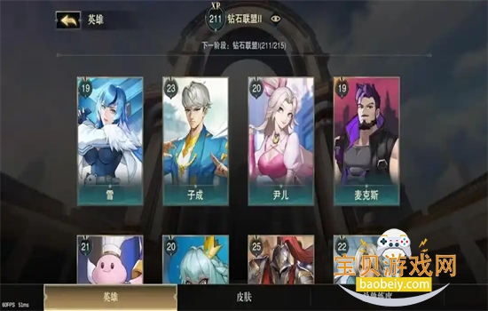 ��ħ��ʿ���ιٷ������������°��ͼ3