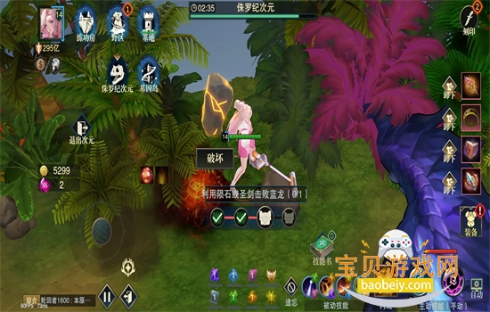 ��ħ��ʿ���ιٷ������������°��ͼ1