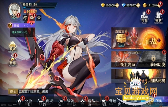 ��ħ��ʿ���ιٷ������������°��ͼ2