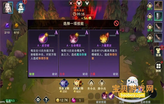 ��ħ��ʿ���ιٷ������������°��ͼ5