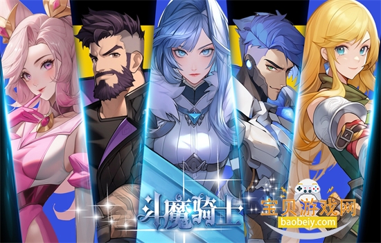 ��ħ��ʿ���ιٷ������������°��ͼ6