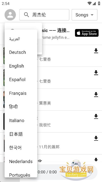 1musiccc�ٷ���������v1.0.0���°��ͼ1.
