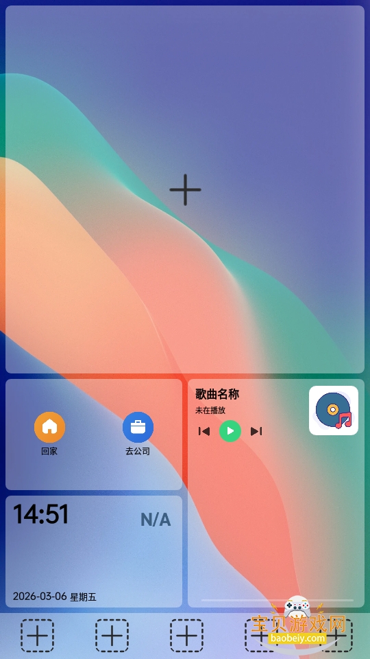 �����泵����ٷ�����1.2.1.3 ��׿���ͼ4.