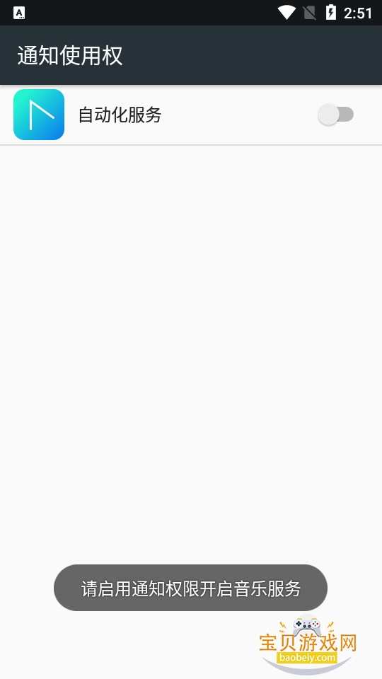 �����泵����ٷ�����1.2.1.3 ��׿���ͼ1.