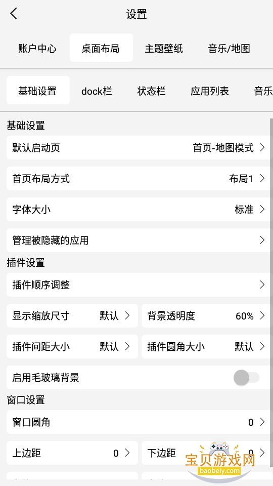 �����泵����ٷ�����1.2.1.3 ��׿���ͼ2.