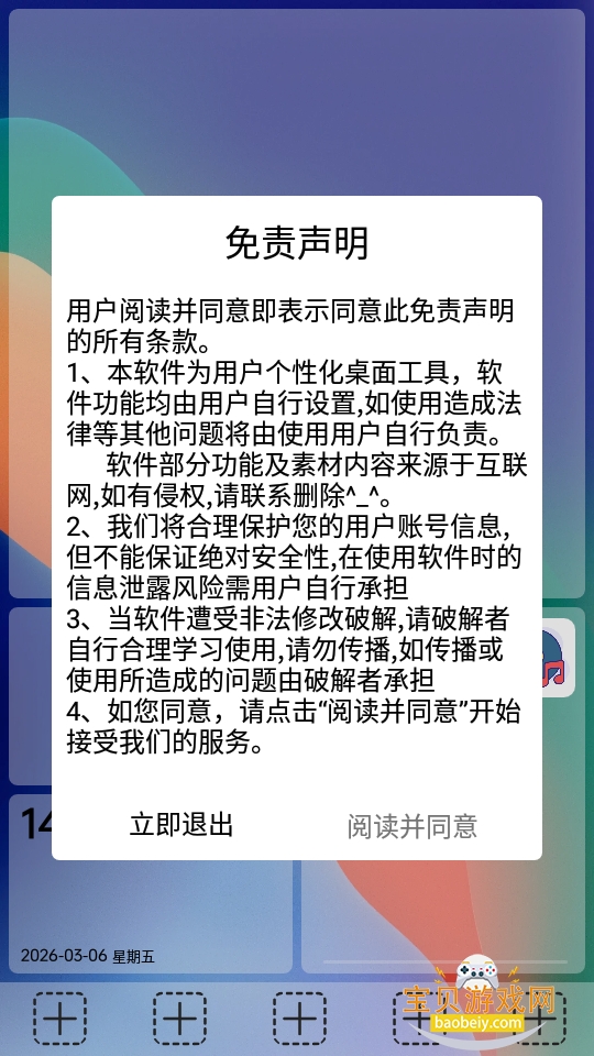 �����泵����ٷ�����1.2.1.3 ��׿���ͼ5.